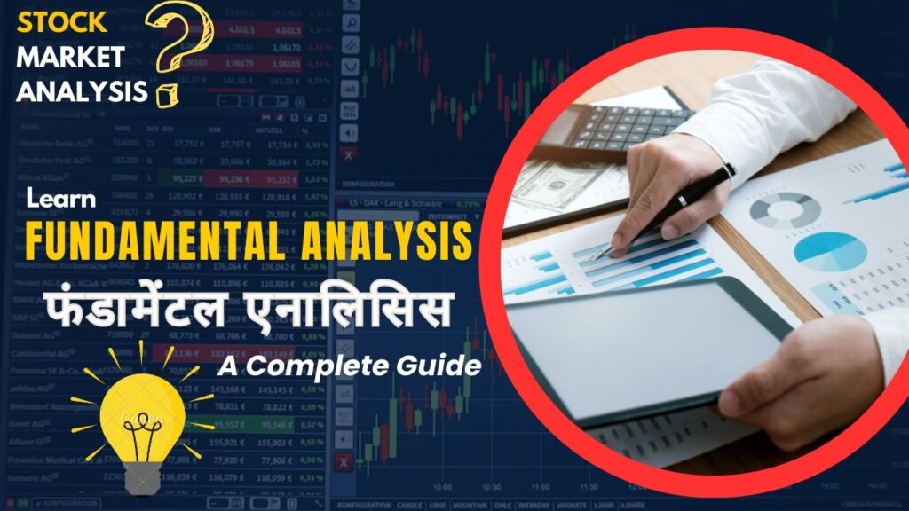 Fundamental Analysis in hindi, a complete guide to learn fundamental analysis in stock market