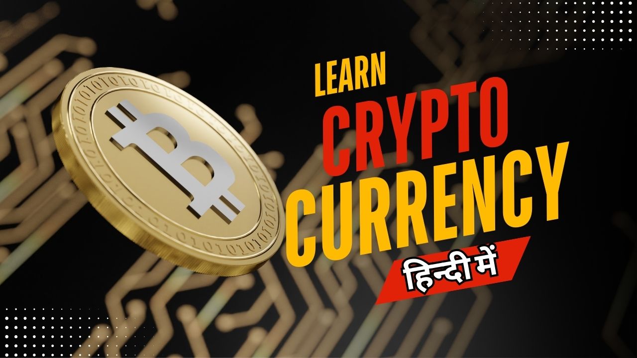 Learn Cryptocurrency in hindi