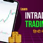 intraday trading in hindi feature image