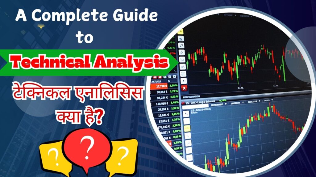 A complete guide to Technical Analysis in hindi